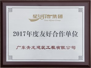 2017ǺѺúλ
