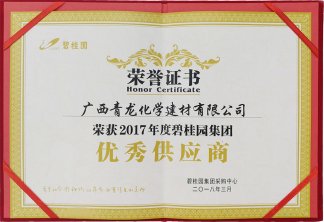 2017ȱ̹԰㹩Ӧ