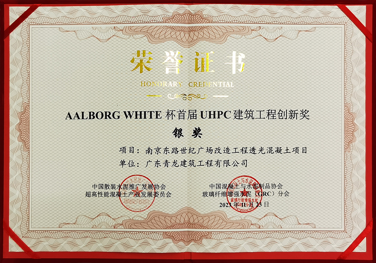 UHPC̴½-.jpg