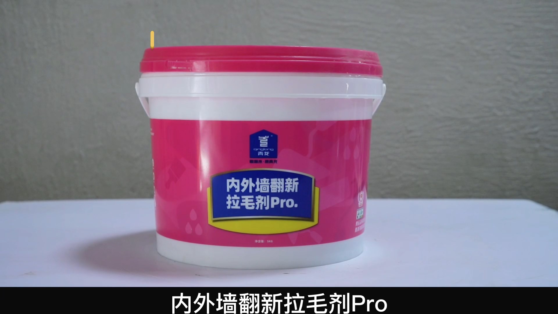 ǽëPro.