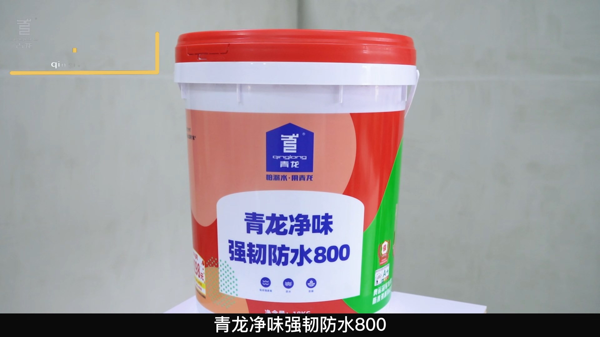 28ζǿͷˮ800