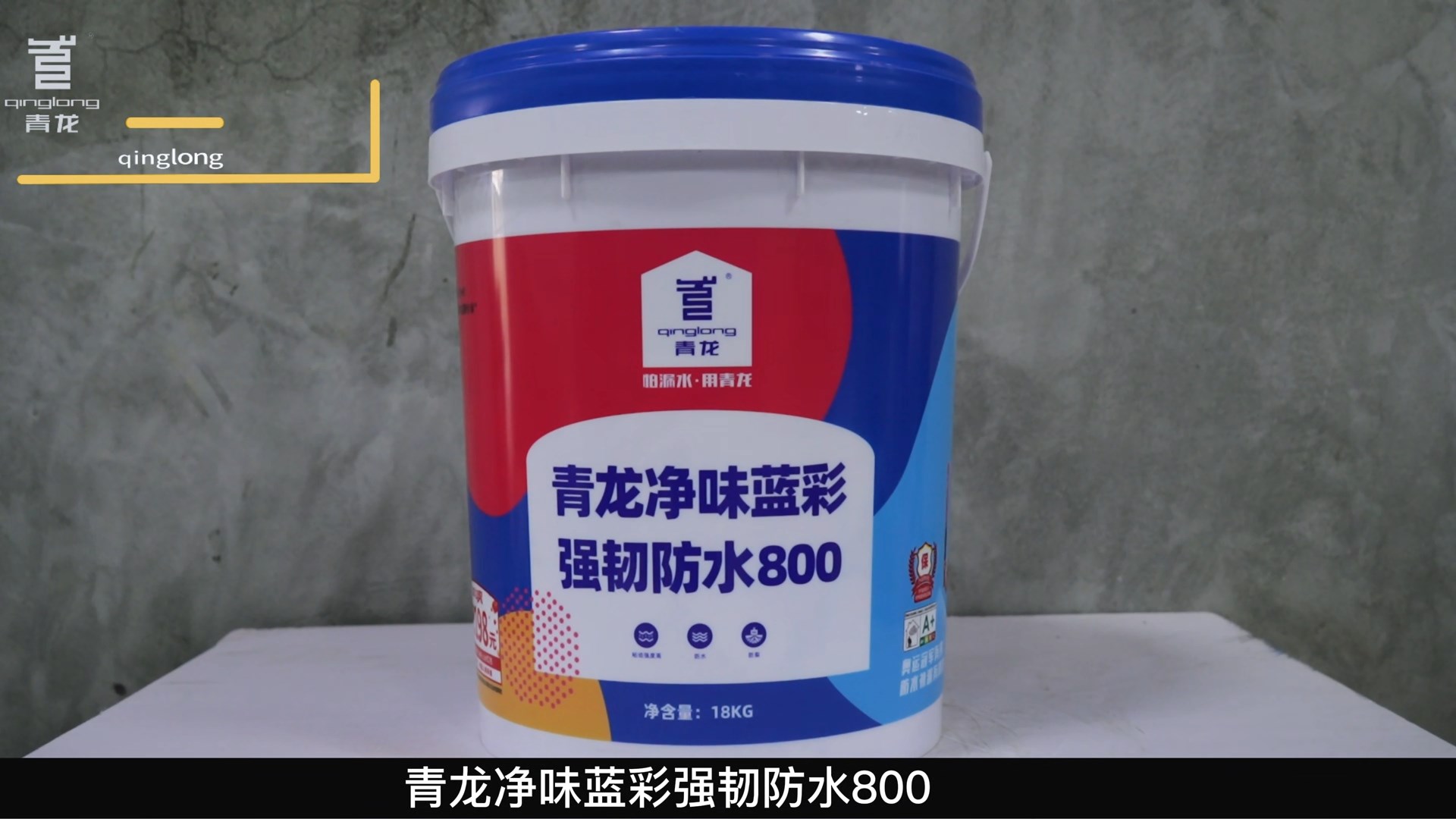 28ζǿͷˮ800