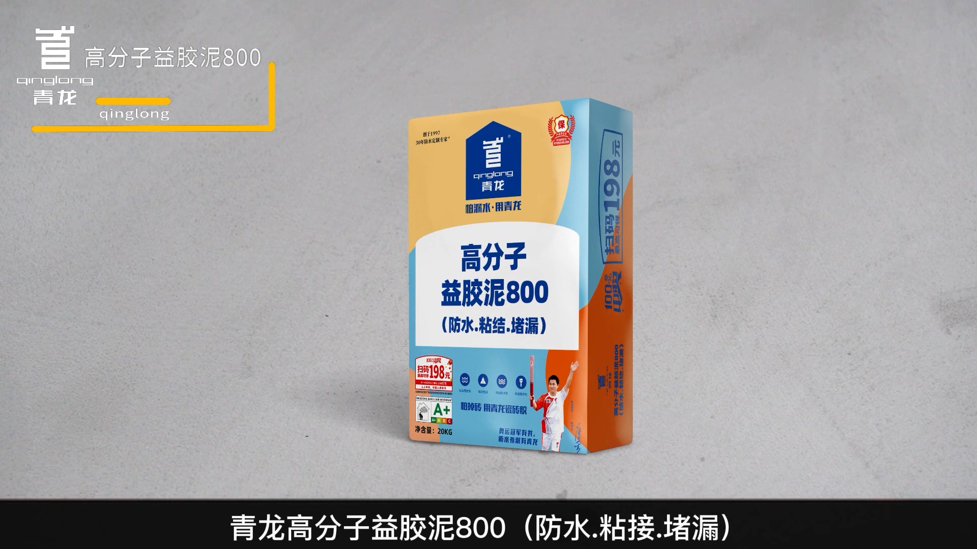 ߷潺800 ˮ.ճ.©