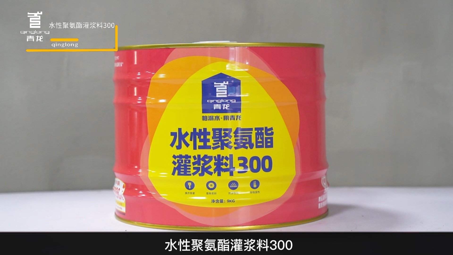 ˮԾ۰ཬ300