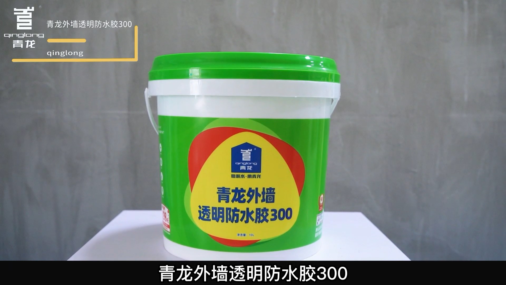 28ǽ͸ˮ300