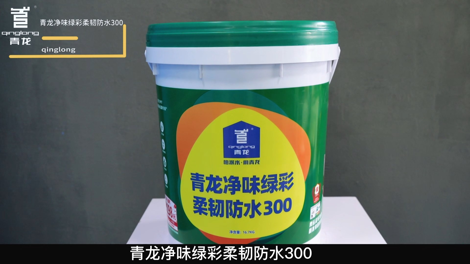 28ζ̲ͷˮ300