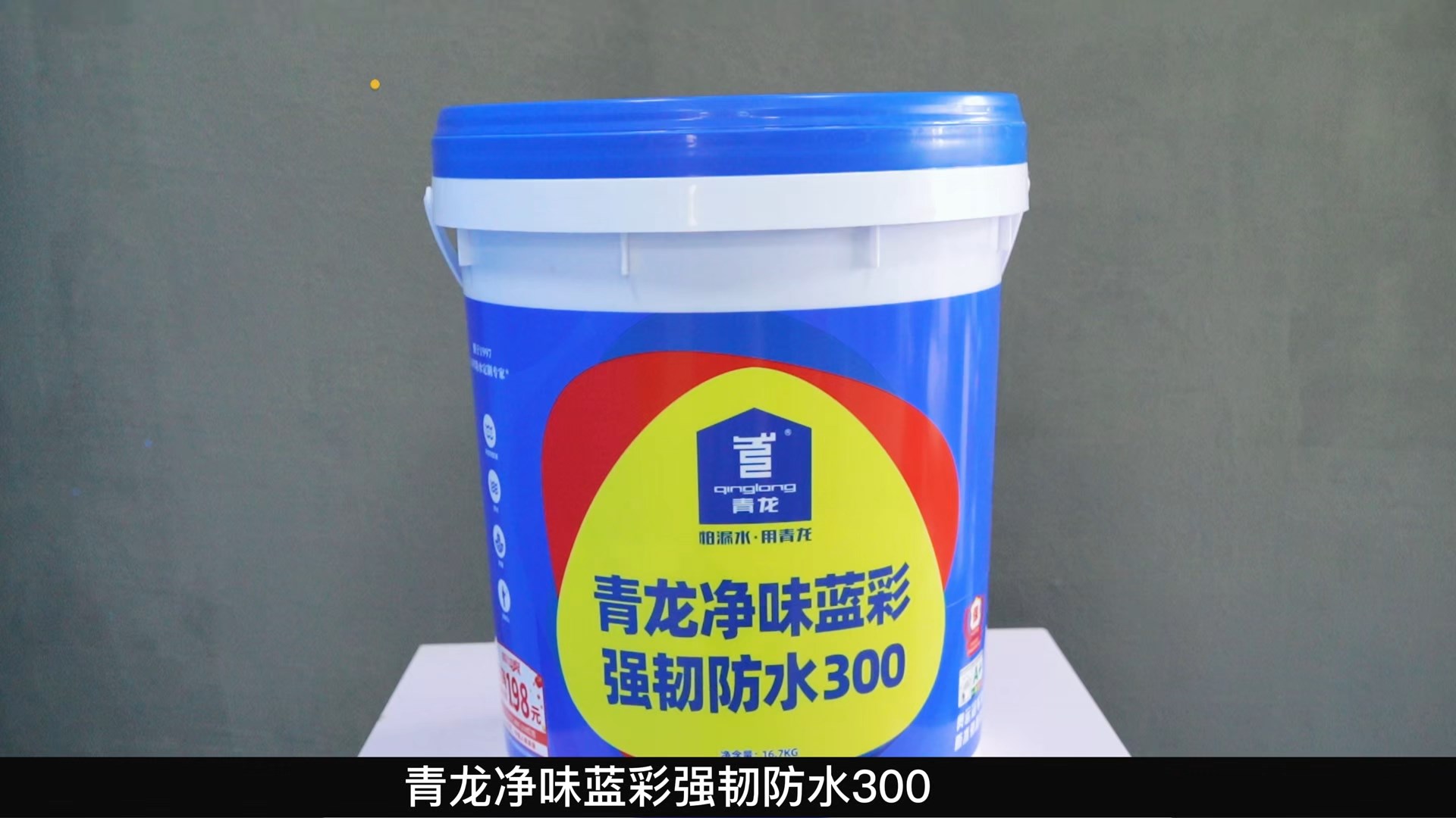 28ζǿͷˮ300