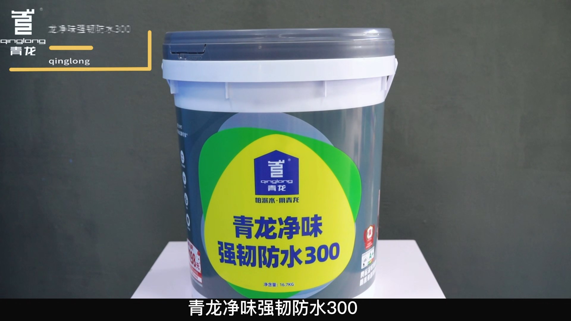 28ζǿͷˮ300