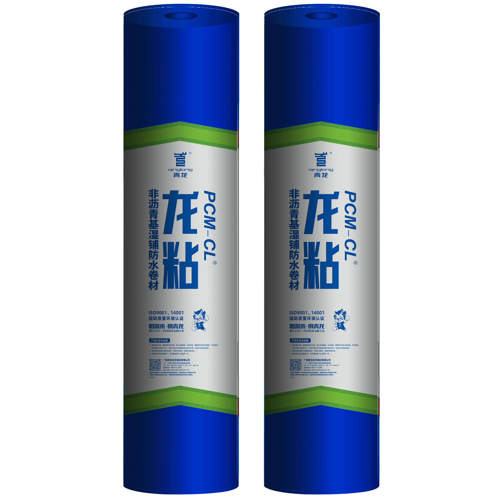 PCM-CL28Ӧʪ̷ˮ